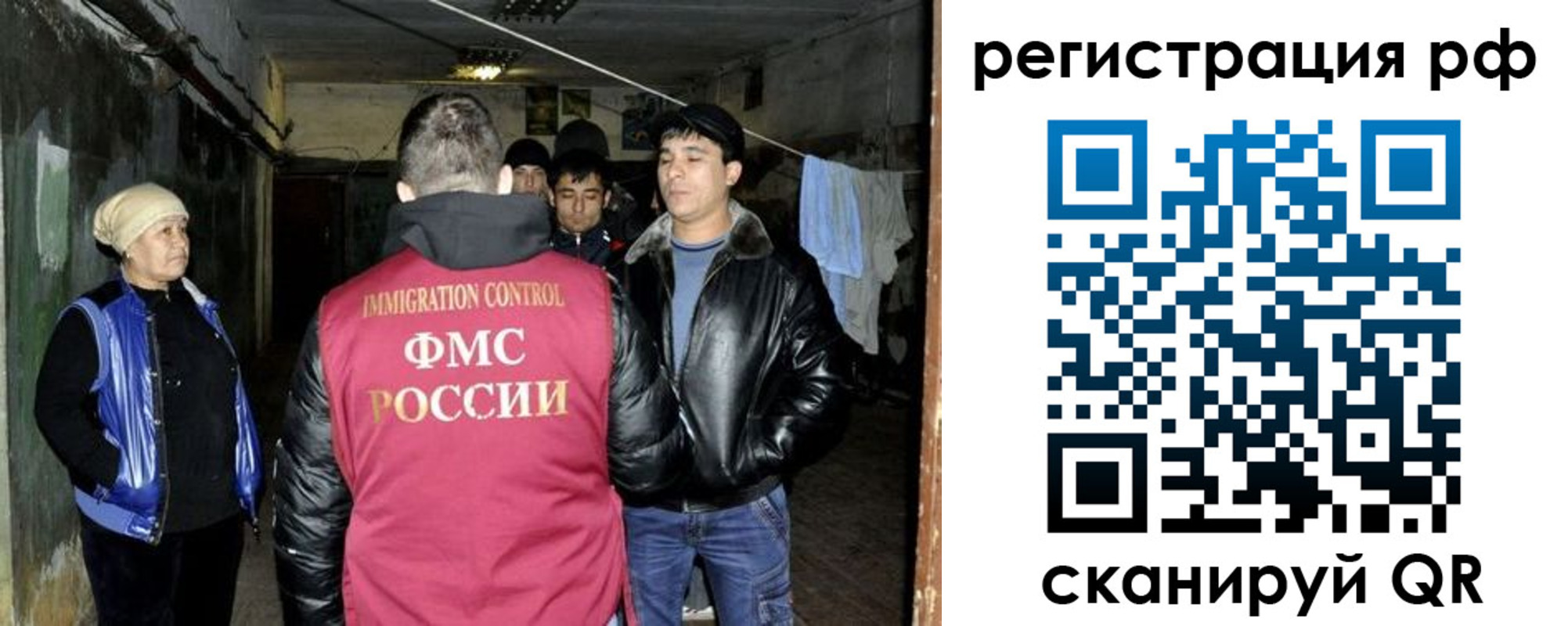регистрация для дет. сада в Отрадном