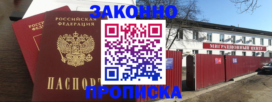 форма 3 в Отрадном